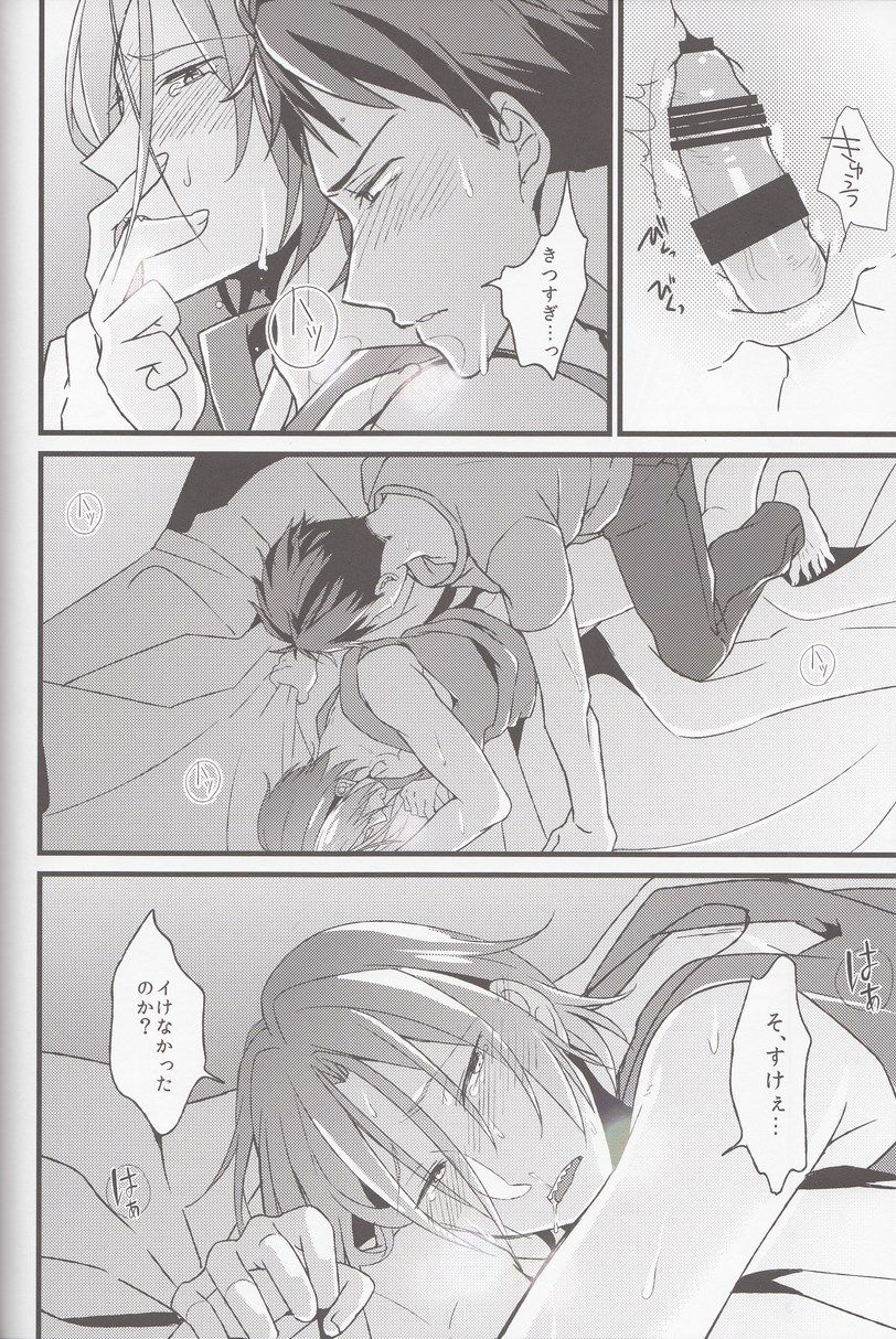 caress page 11 full