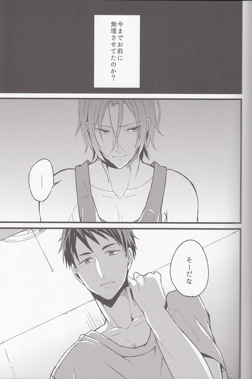 caress page 2 full
