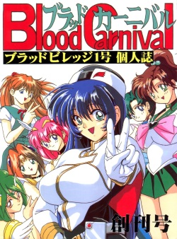 Blood Carnival