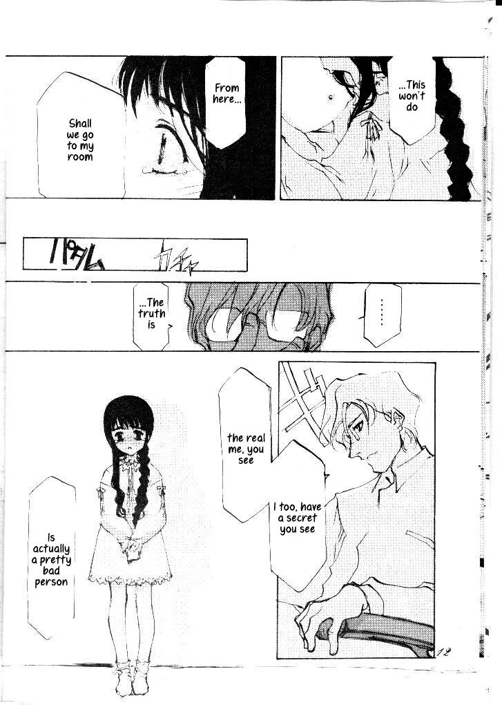 KOI-GOKORO page 11 full