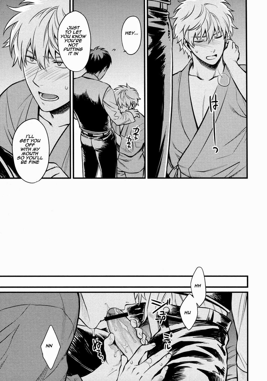 Kakushite Shimaitai page 11 full