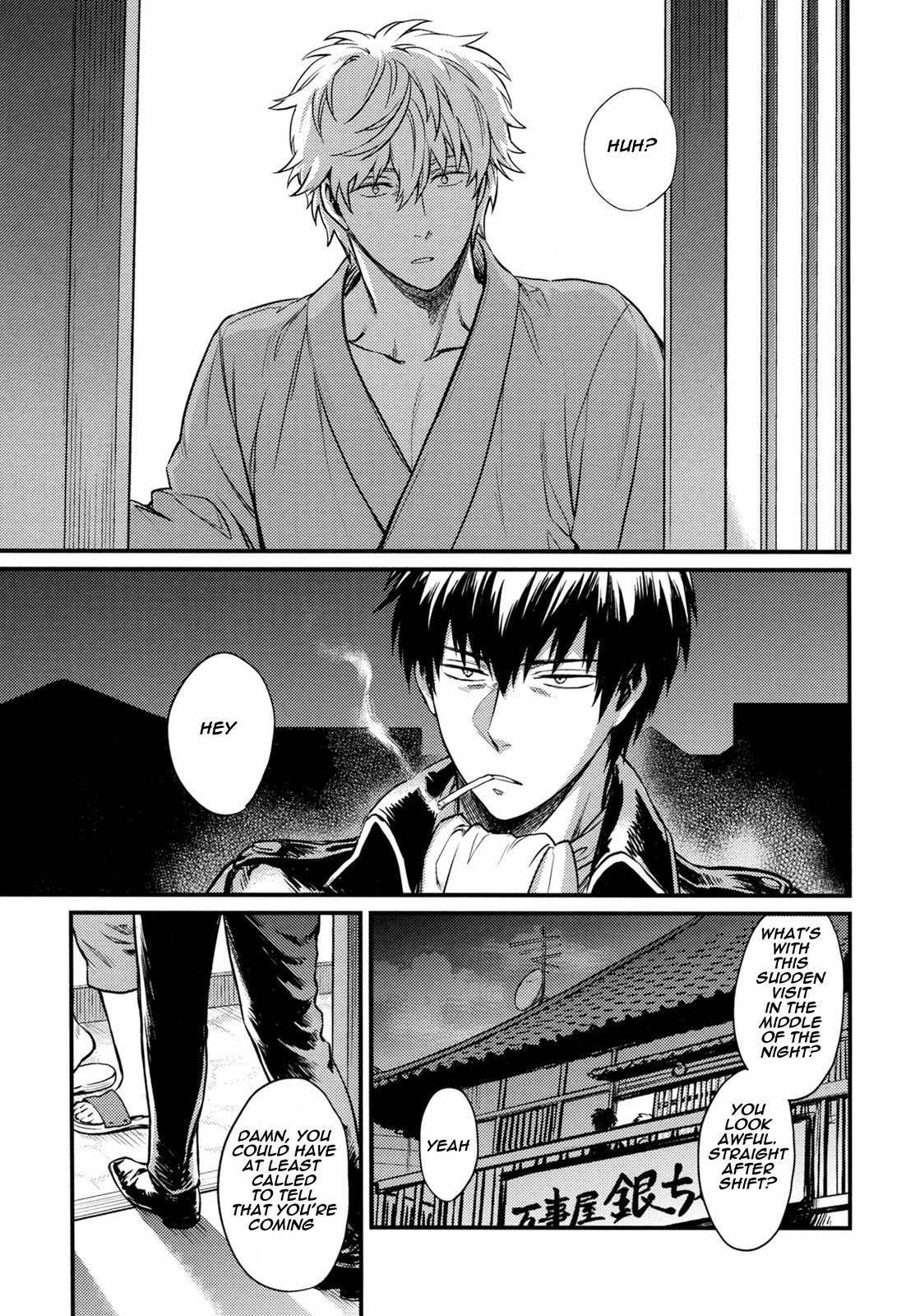 Kakushite Shimaitai page 3 full
