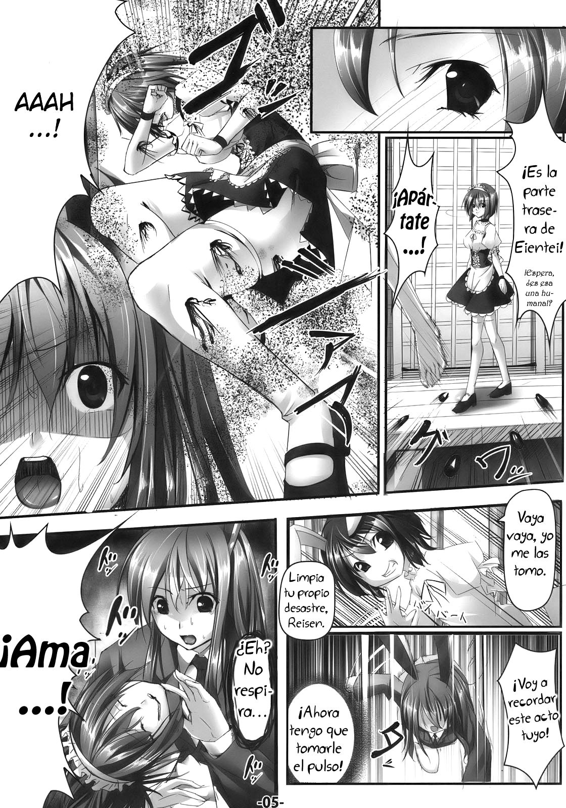 Udon Jiru page 4 full