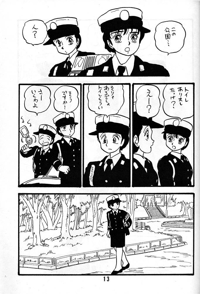 YUKIKO page 12 full