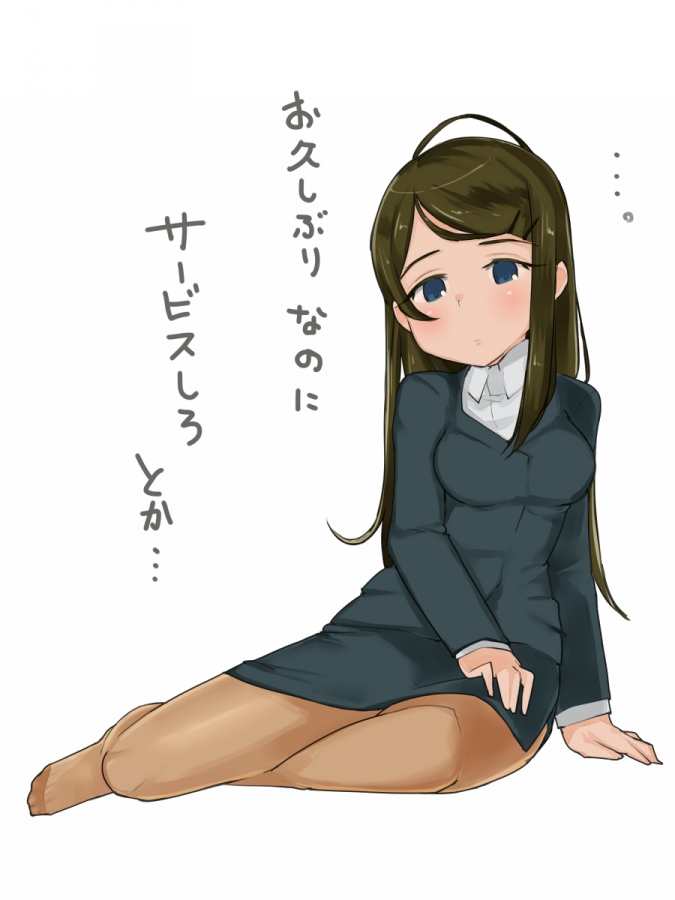 Short Skirts page 3 full