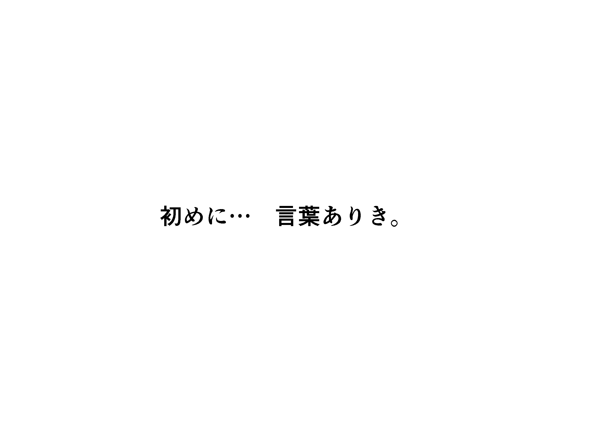 Katei Kyoushi to Iu Shuchi Nikurin na Hibi 2 Chuuhen ～Futakumi no Oyako to Sei no Jugyou～ page 3 full
