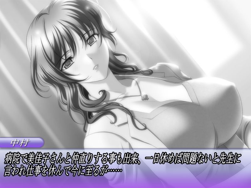 Toshiue Onna no Seiyoku Part 4 page 8 full