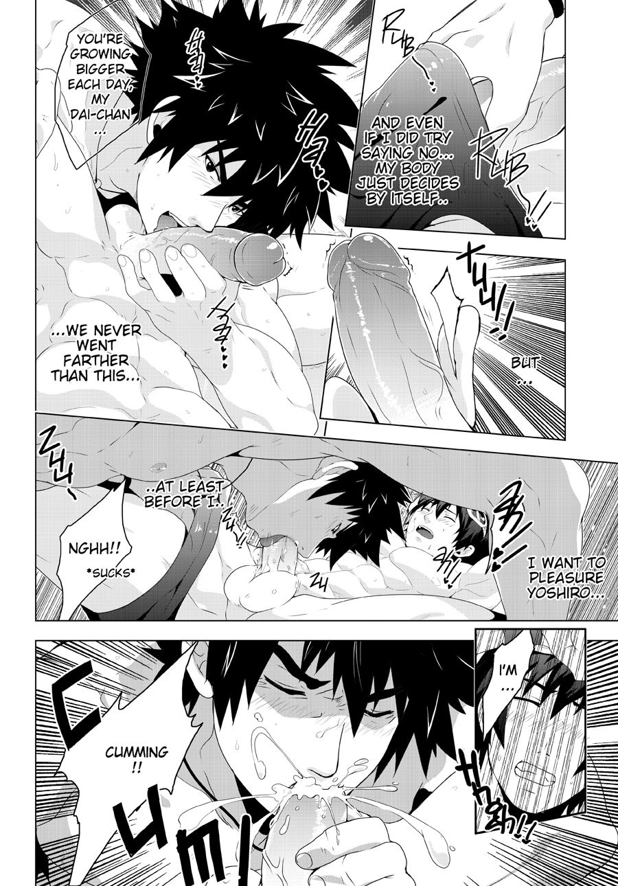 BANANA JAM DEEPER:RELATIONSHIP page 7 full