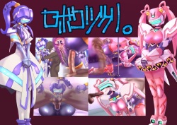 Robo Kozukuri.