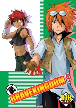 Ura Brave Kingdom 9