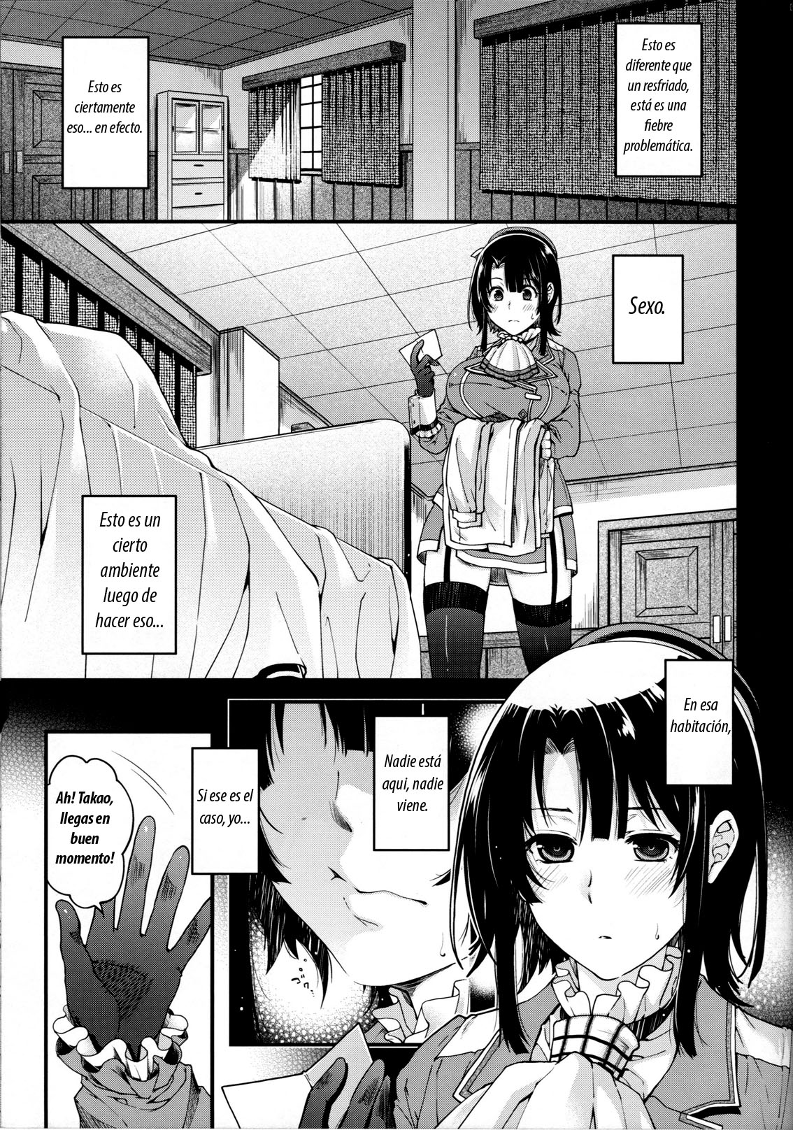 All-night Combat! page 4 full