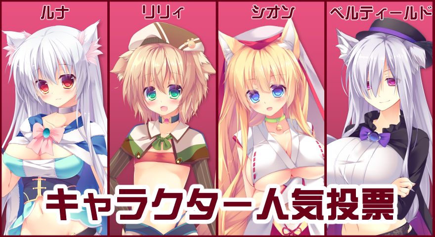 Kemomimi Slave page 12 full