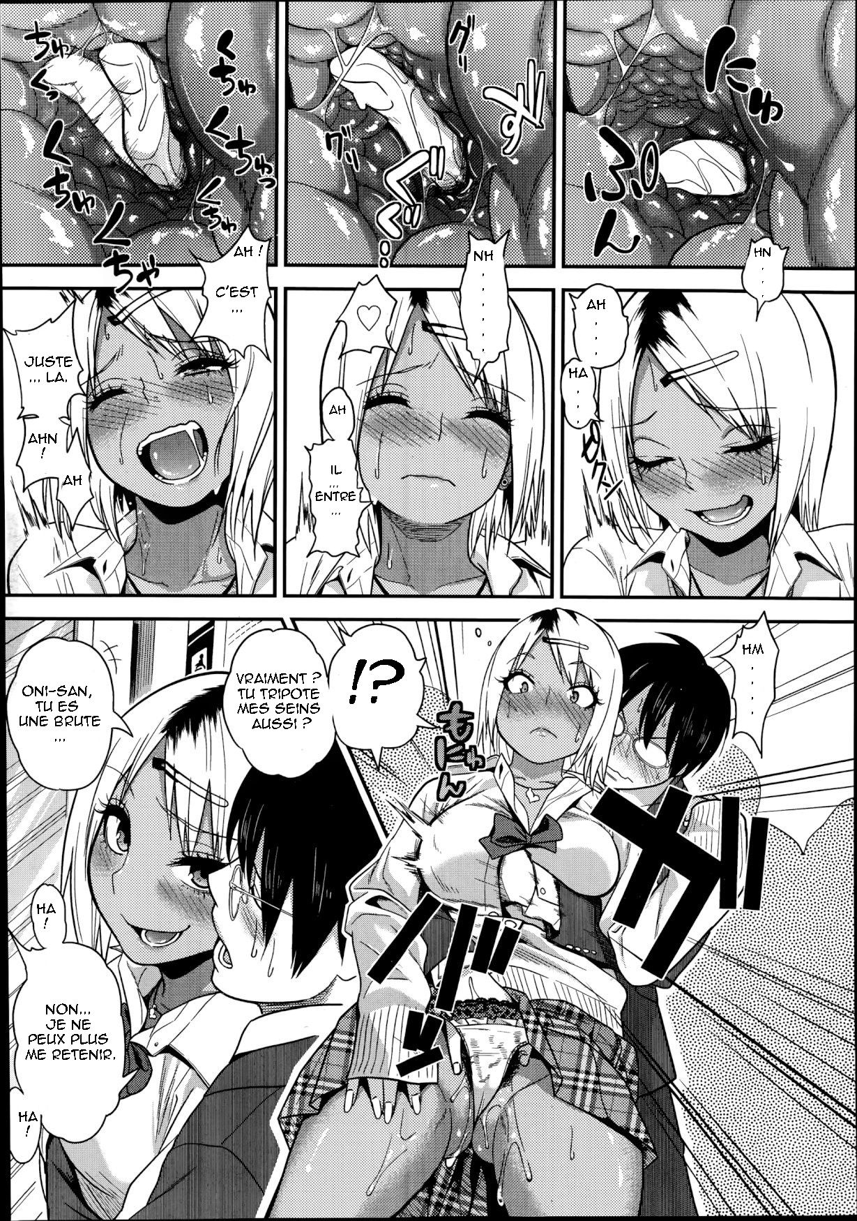 Chikanya-san page 7 full