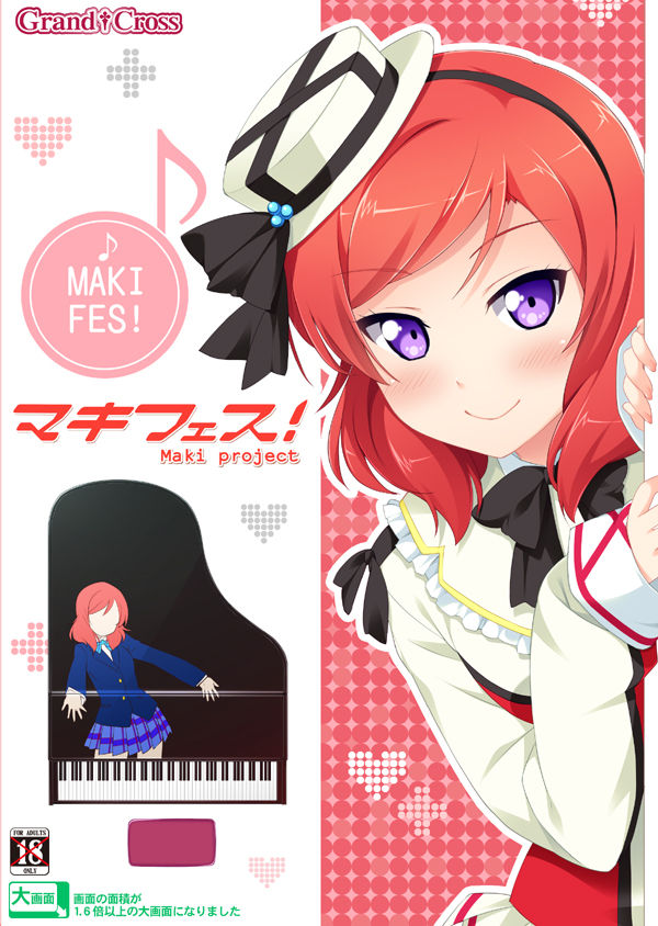MakiFes! page 1 full