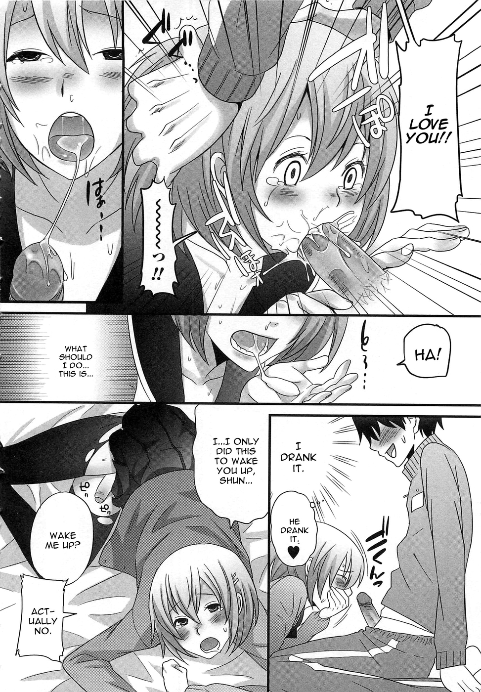 Kimi ga Neteru Aida ni... page 10 full