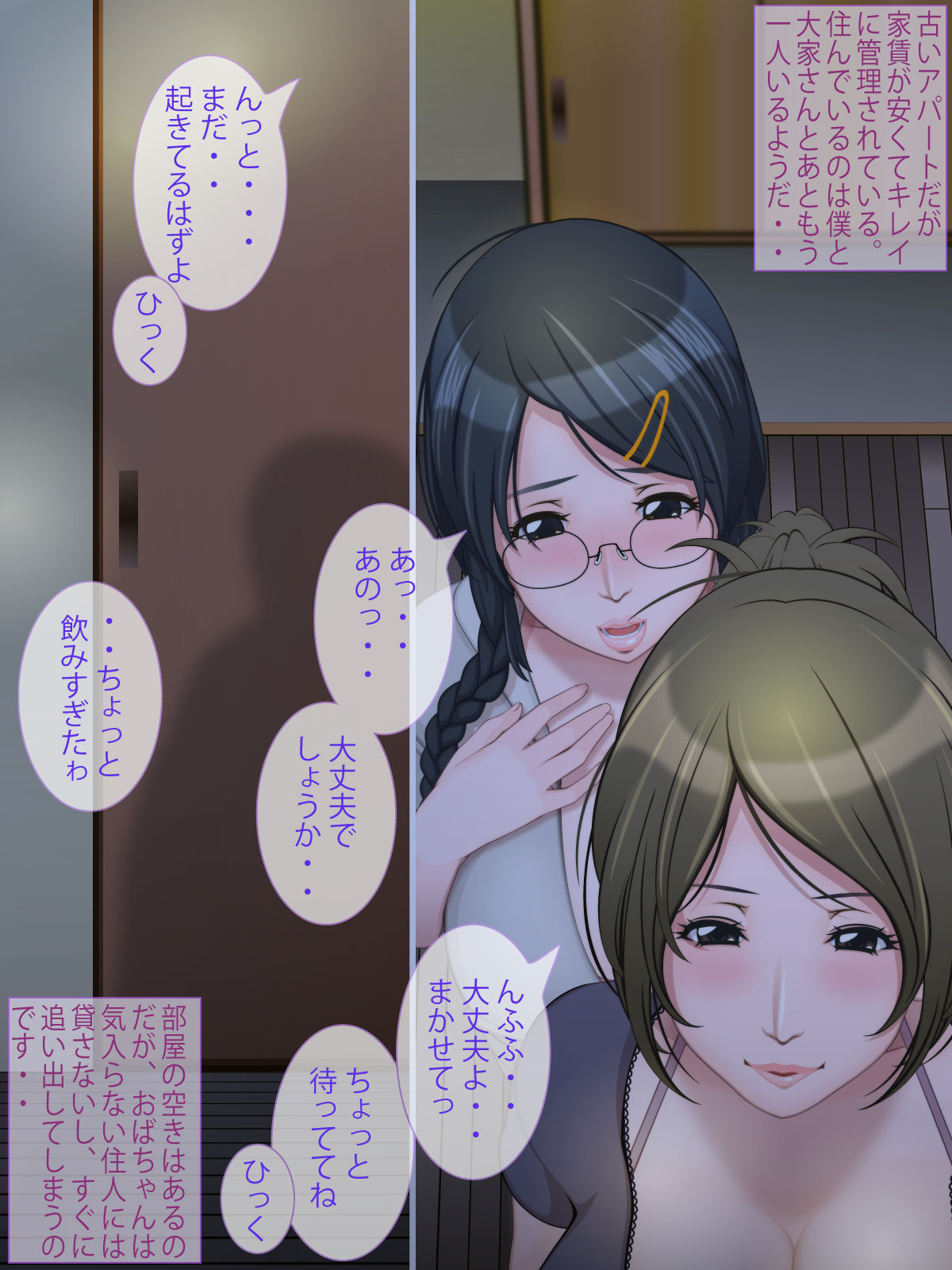 OBA08-M page 2 full