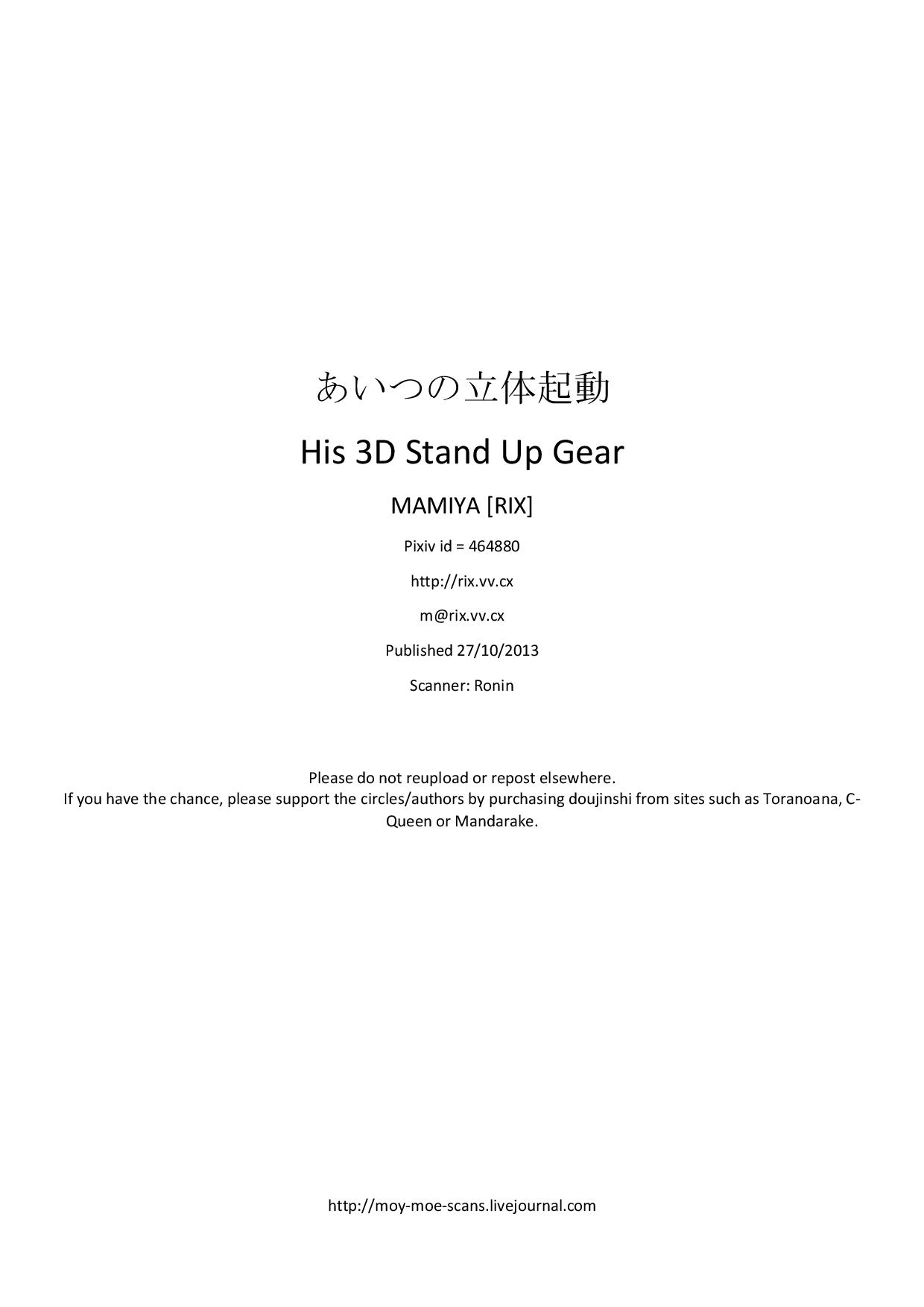 Aitsu no Rittai Kidou | His 3D Stand Up Gear page 2 full