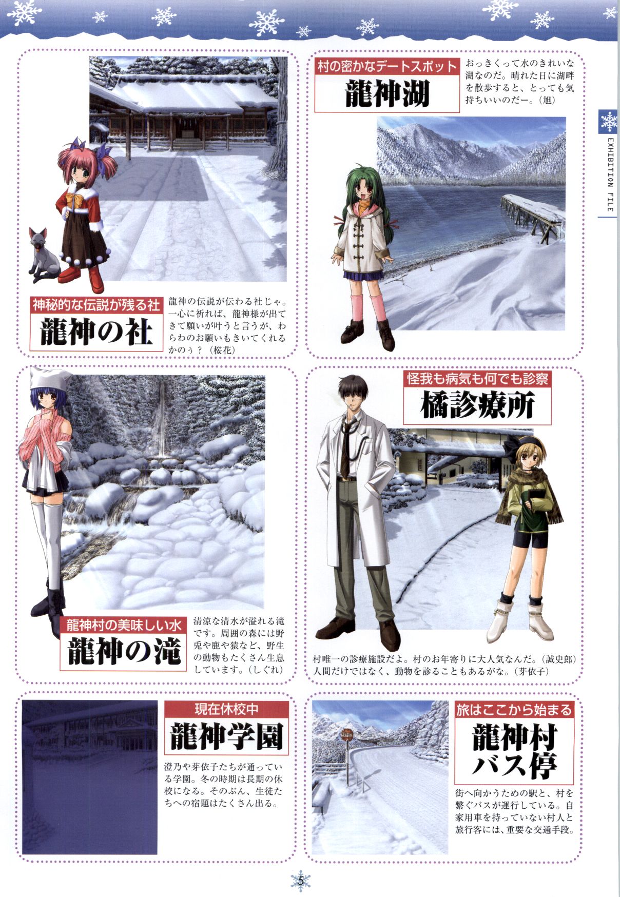 SNOW ART WORKS page 6 full