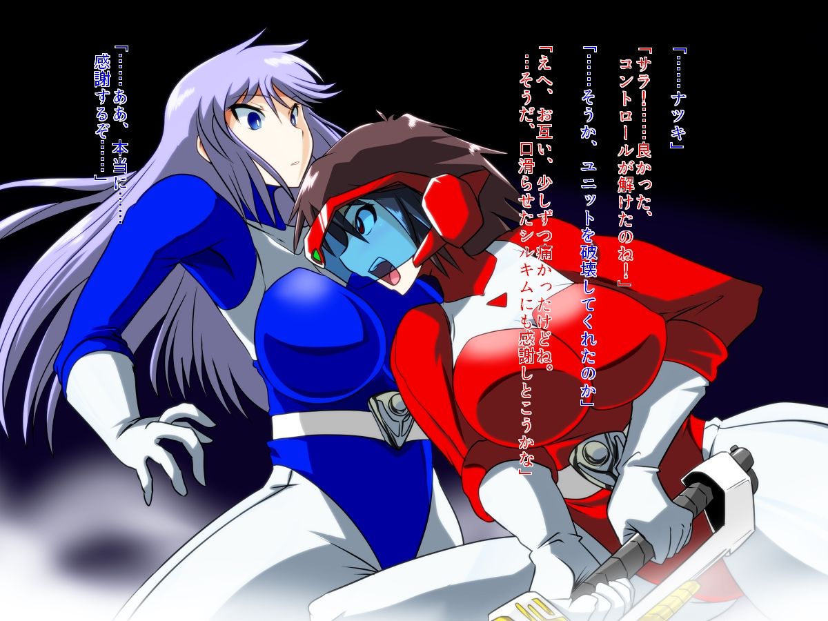 Zenmetsu! Delta Girls page 5 full