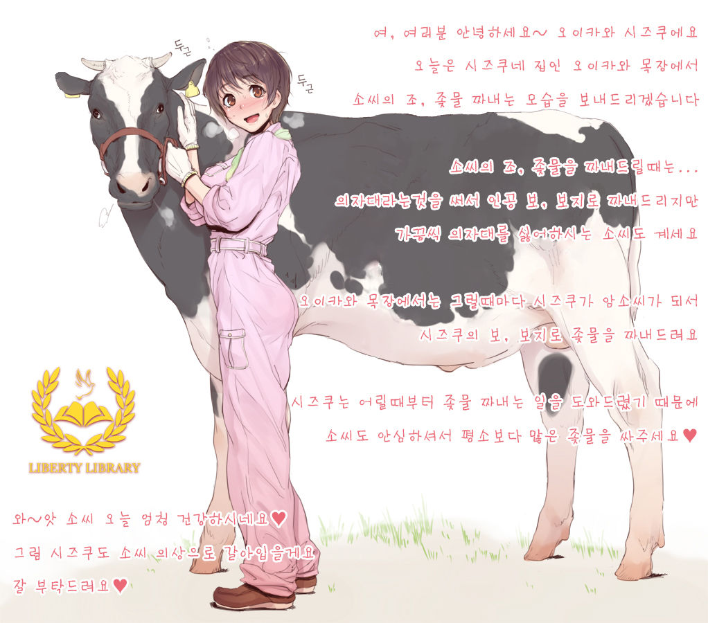 モバマスになんかハマるわけが page 2 full