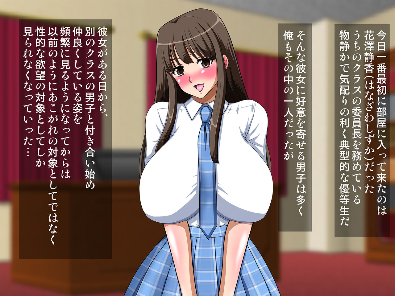 Saimin Girls ~Mainichi Okasare ni Yattekuru Joshi Seito-tachi~ page 5 full