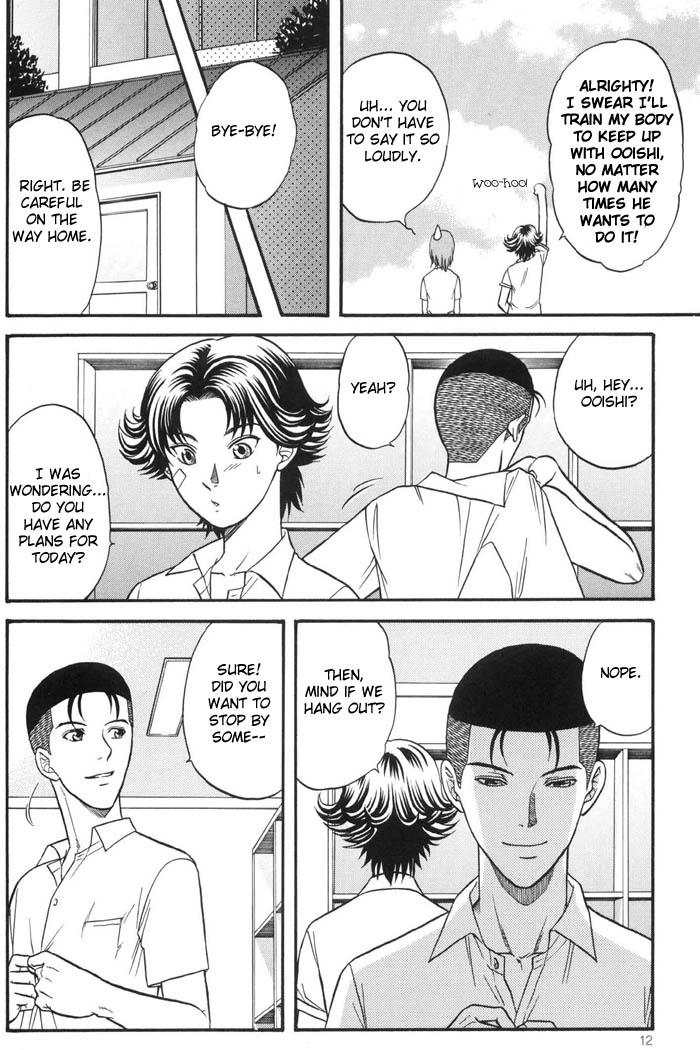 jet'aime★jet'aime page 11 full