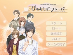 Purelover Flavor ~Hajimari no Basho~