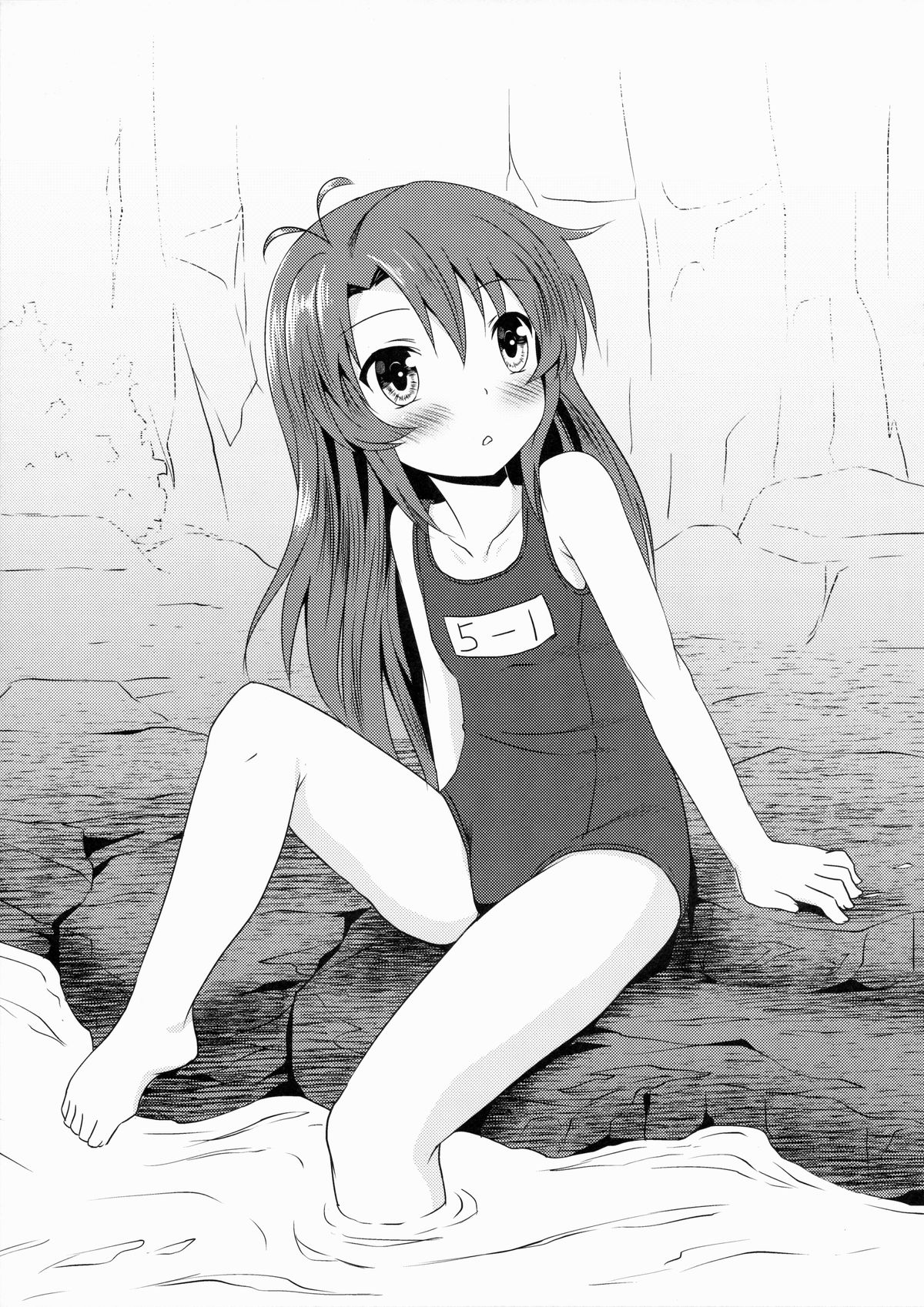 Natsu no Yume page 10 full