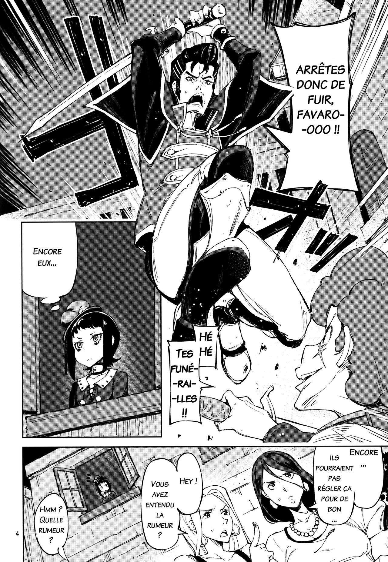 Shisha to Seija page 4 full
