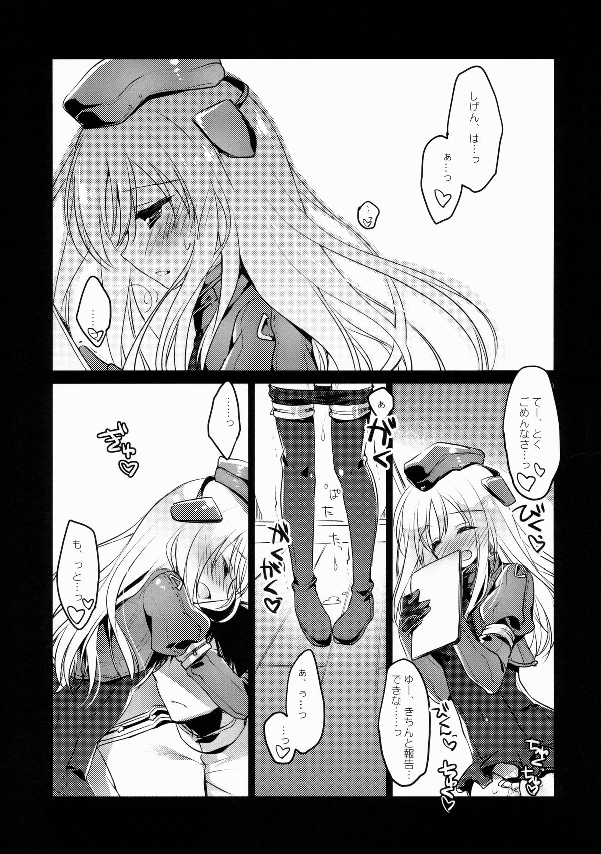 U're Little My Mermaid page 7 full
