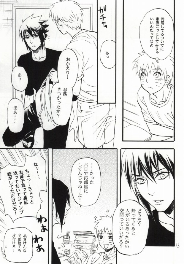 Apart ga Yabai node Tsuretekimashita page 12 full