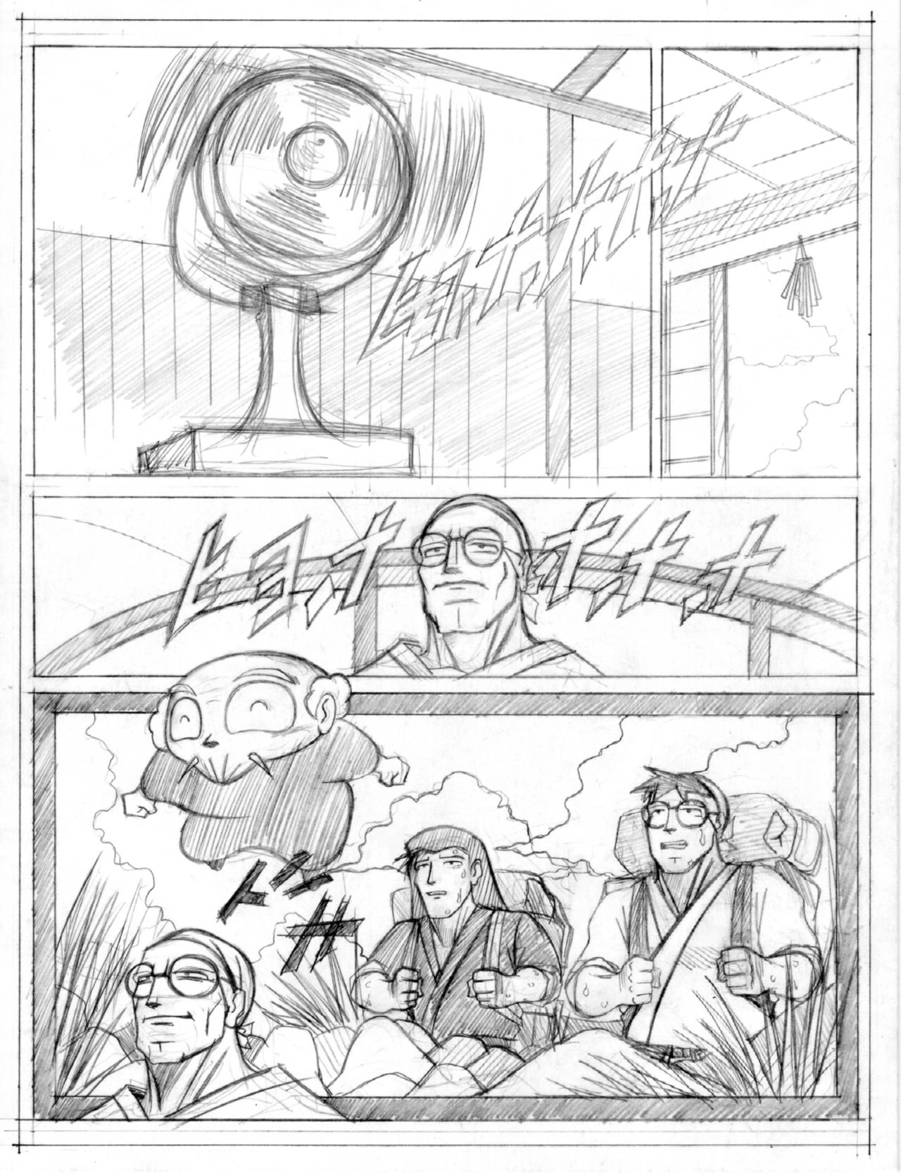 Genma Gets Some Tender Loving RM page 1 full