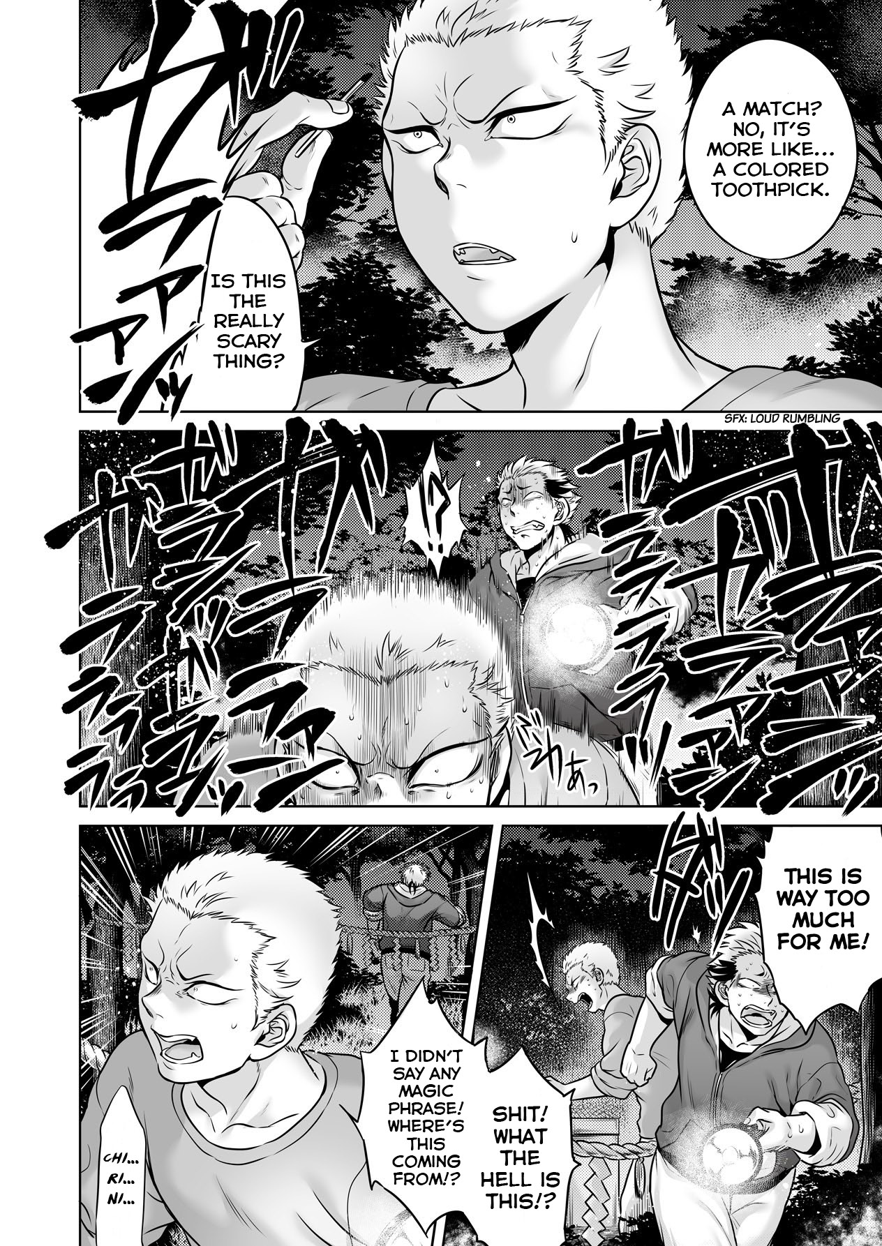 Igyou Kaikitan "Kankandara" | Wonderfully Grotesque Mystery - Kankandara page 8 full