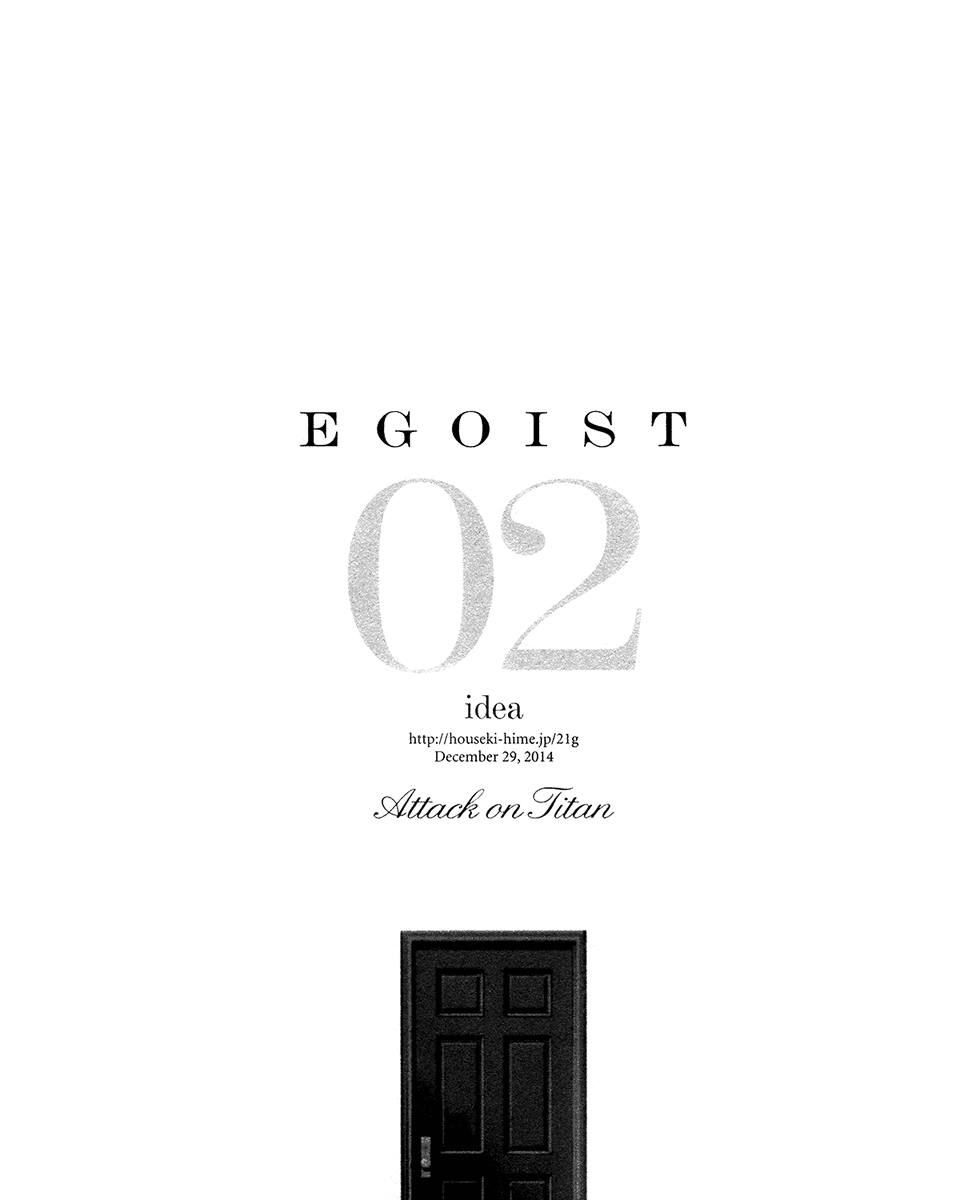EGOIST02 page 5 full