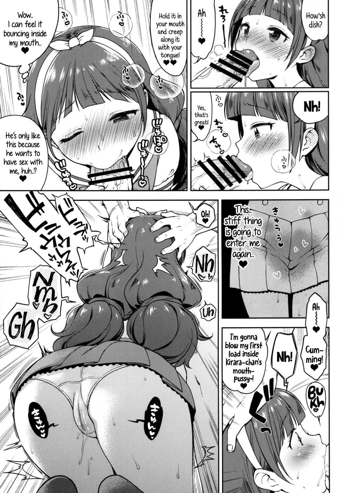 Kirara no Princess Lesson | Kirara's Princess Lessons page 12 full