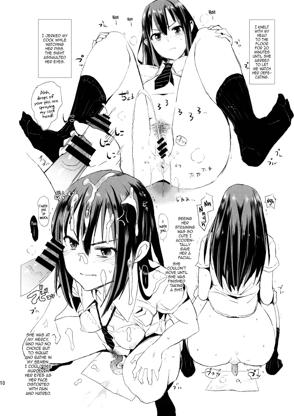 GEKIOKOSHIBURIN, YASASHIISHIBURIN. | Shiburin Is Fucking Pissed   =LWB= page 9 full