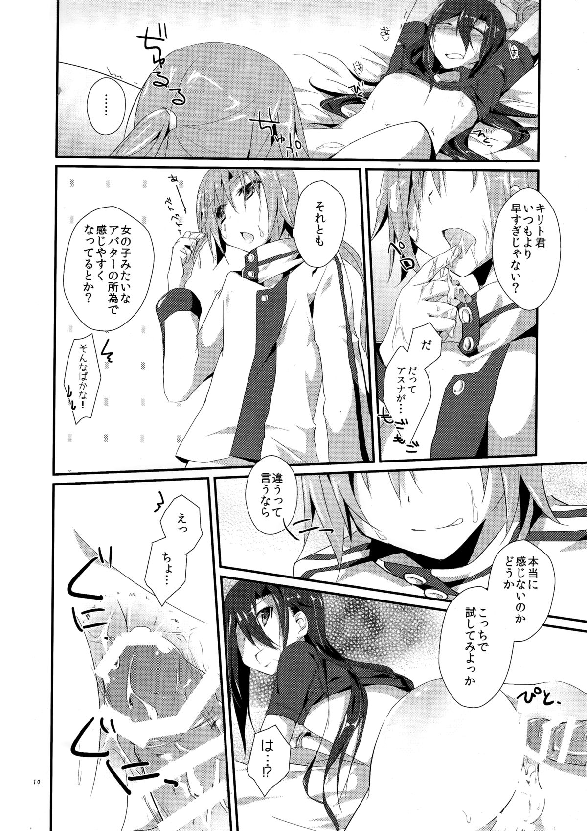 Honey Punishment page 11 full