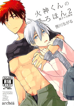 Kagami-kun no Erohon 2