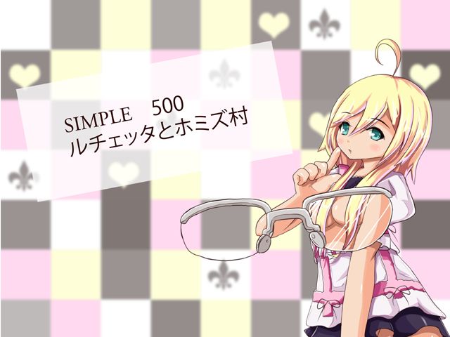 Simple 500 - Ruchetta no Shojo Douchuu page 1 full