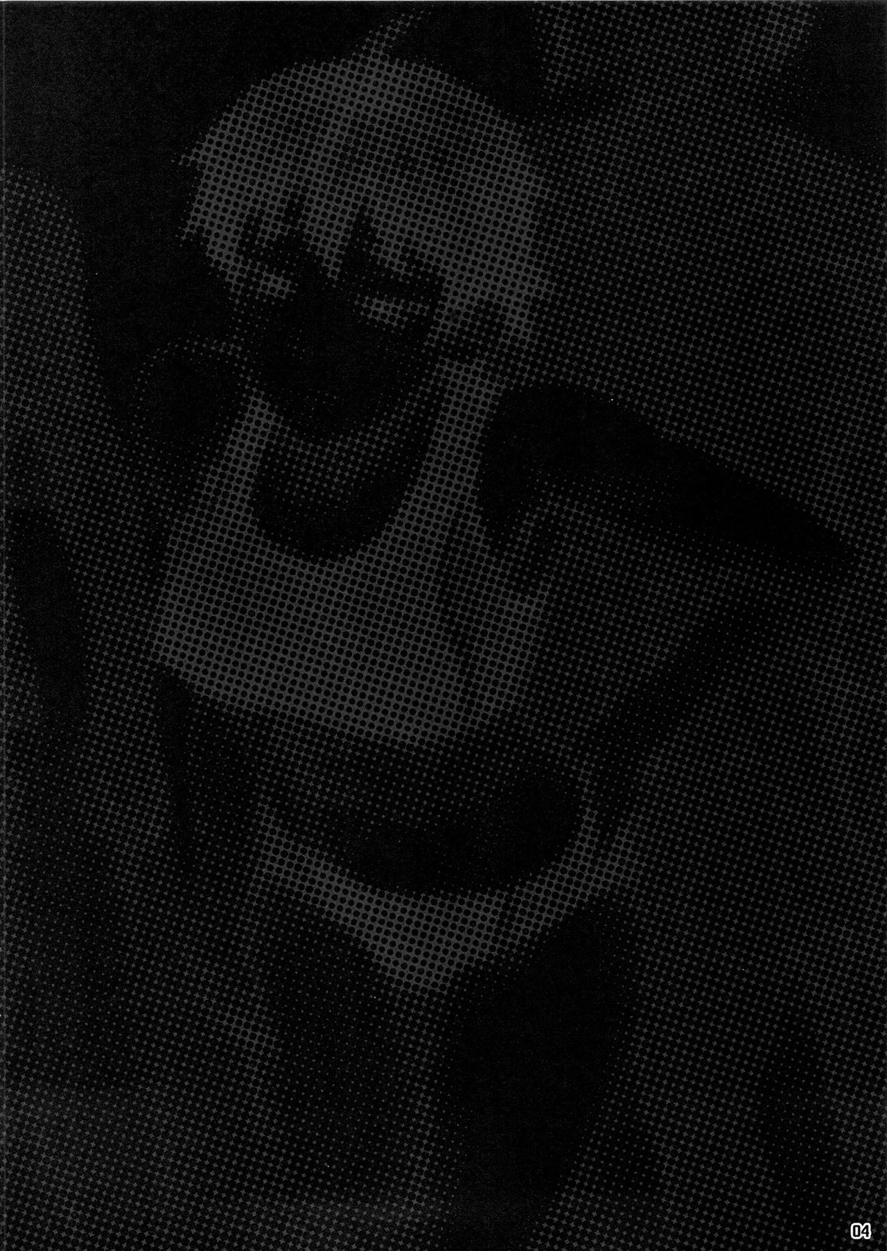 Shidoukan | Un Coach Perverso page 3 full