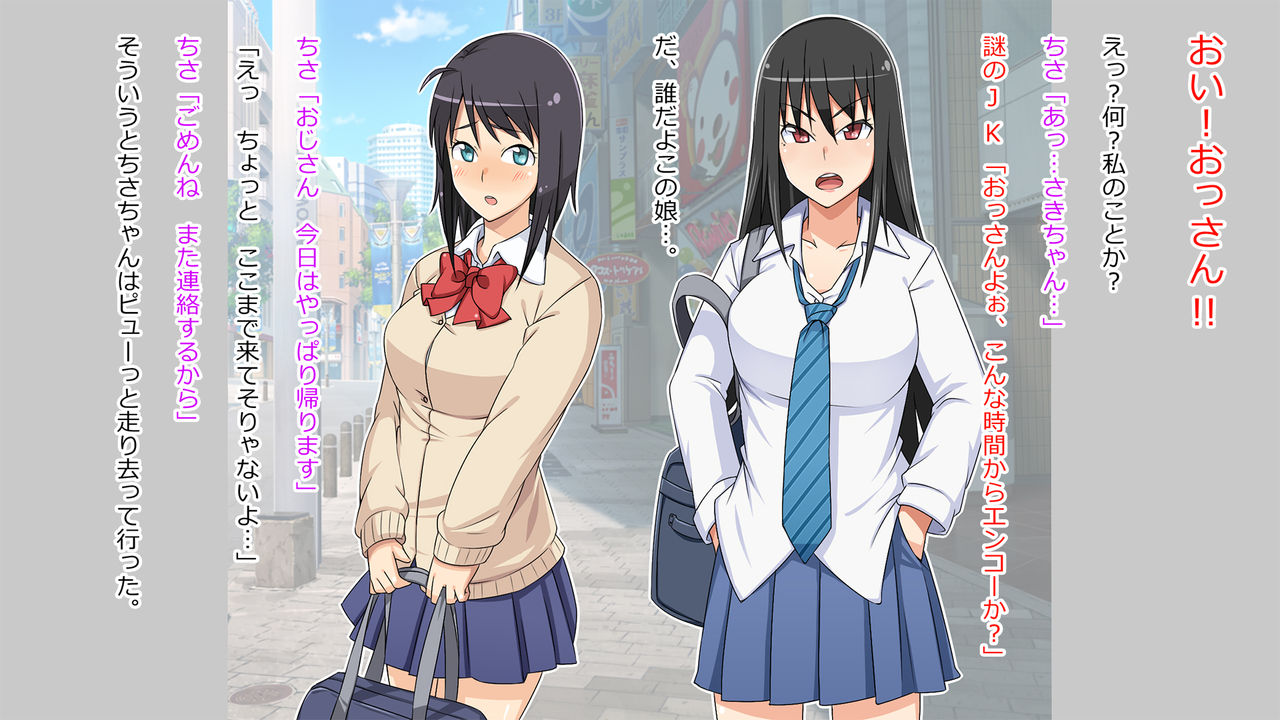 Namaiki JK Berochuu Nakadashi Hame Taoshi Fuck page 3 full