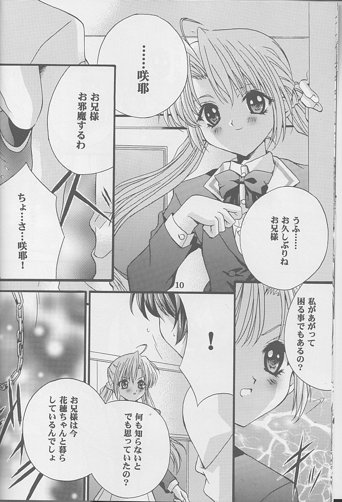 Check it! volume 03 page 9 full