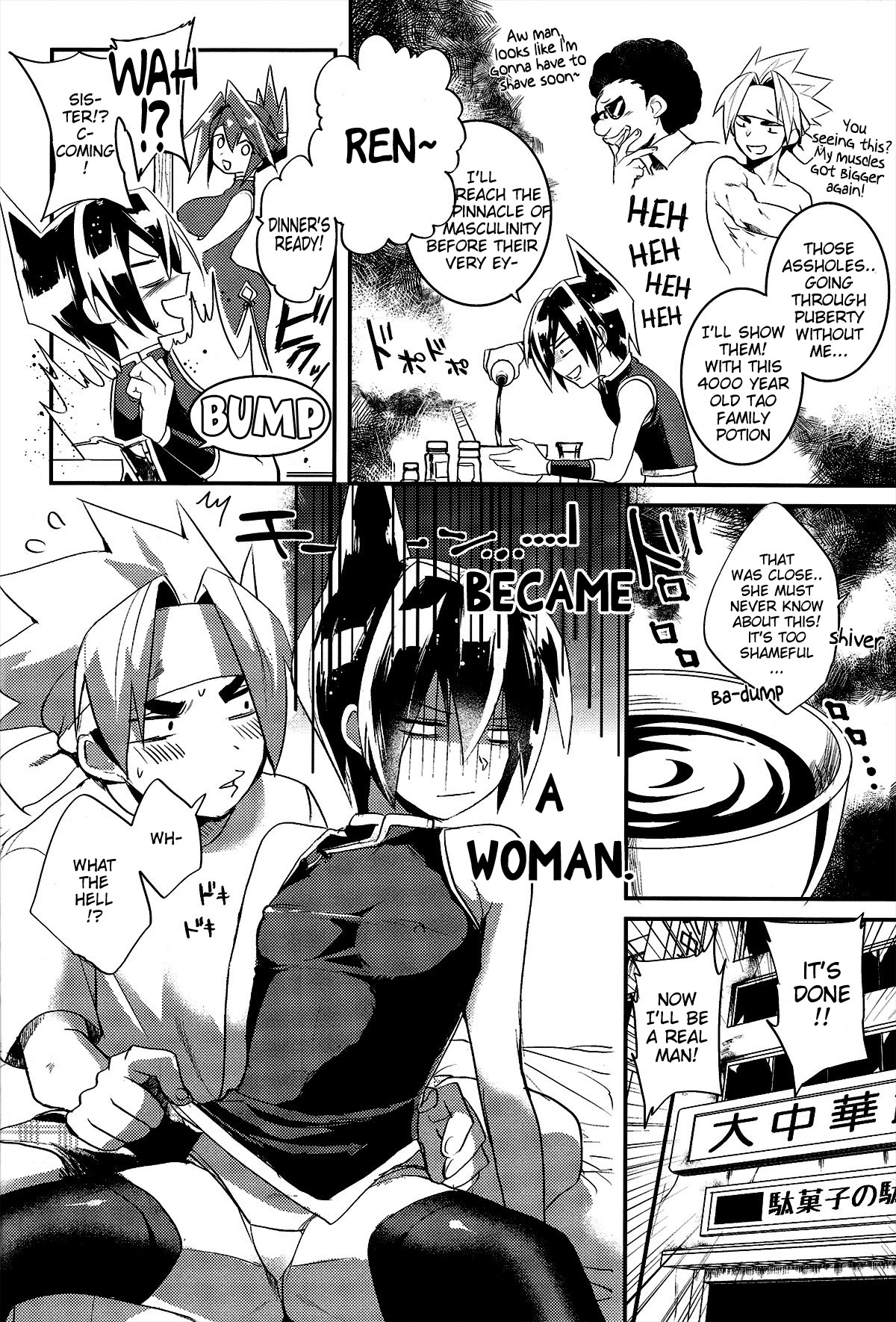 Kaikan Horotopia | Ecstacy Horotopia - Page 4 - HentaiEnvy