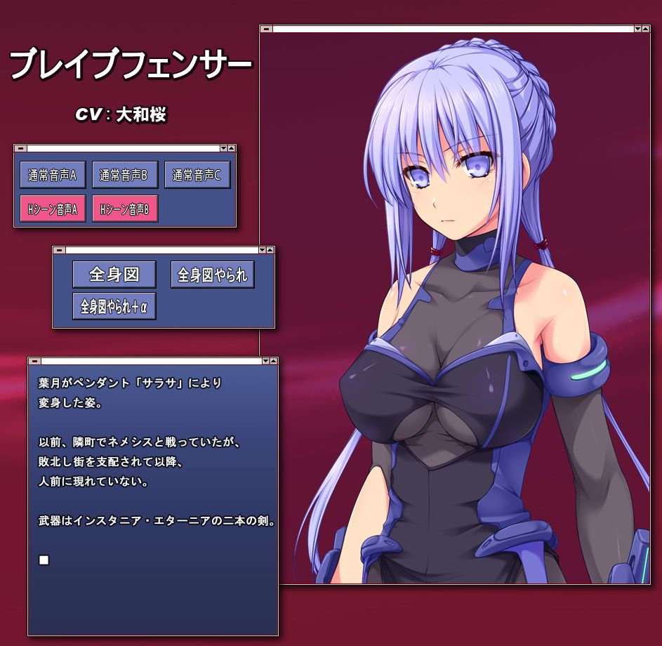 Brave Hunter Aoi page 9 full
