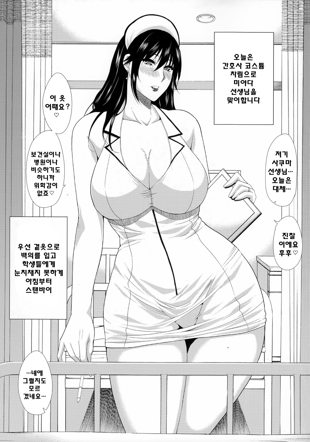 Hitokoishi, Tsuma | 사람이 그리운 부인 page 4 full