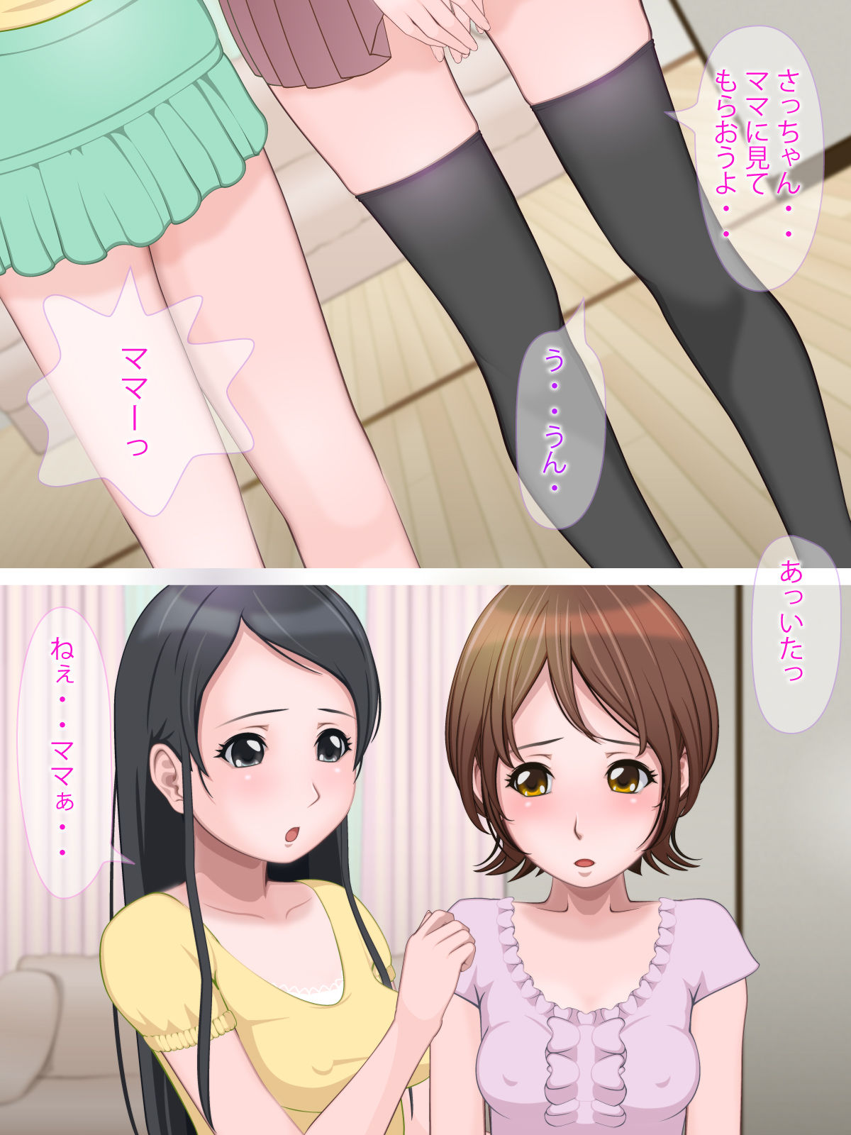 BOSi02-M page 4 full