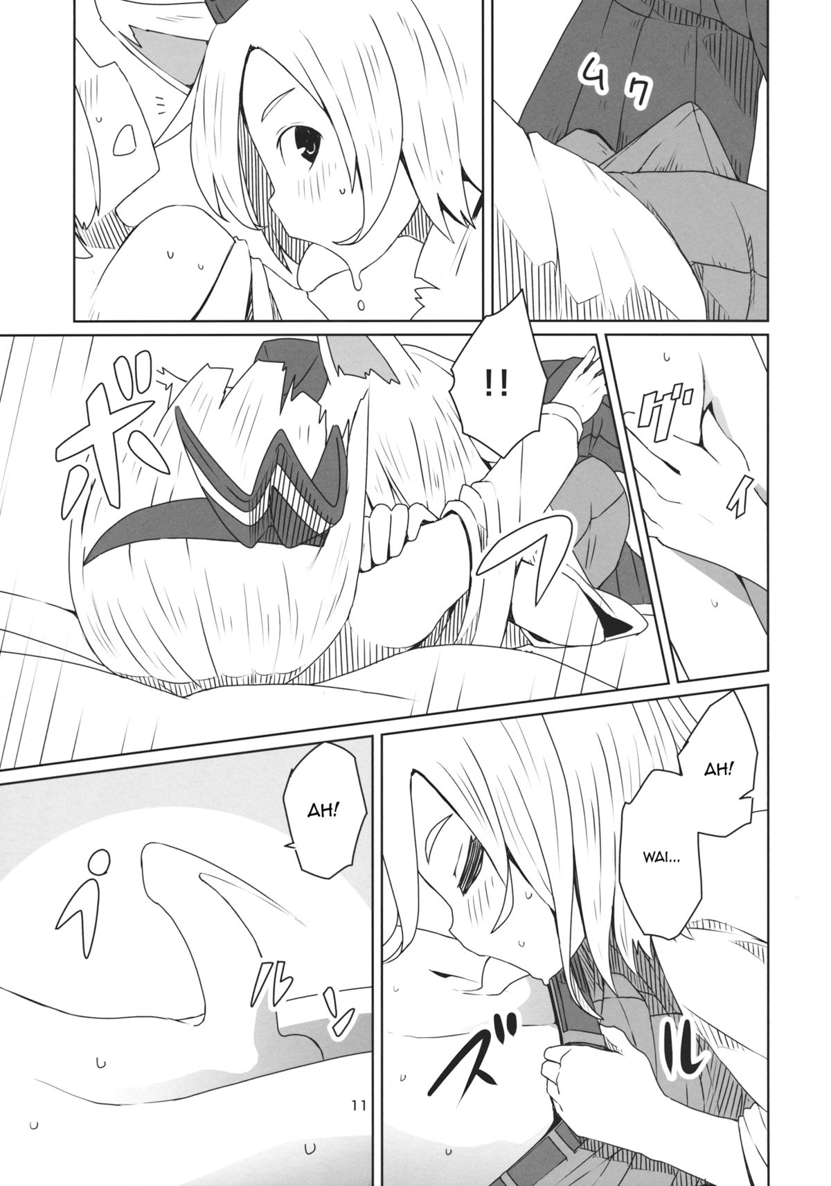 Touhou Shota Senkouka | Touhou Shota Special Course page 12 full
