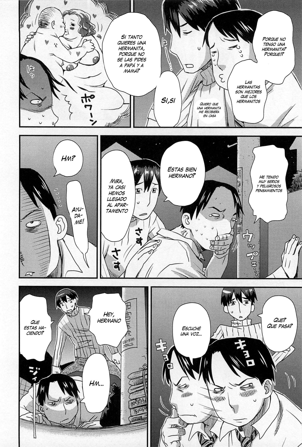 Imouto Metamorphose page 2 full