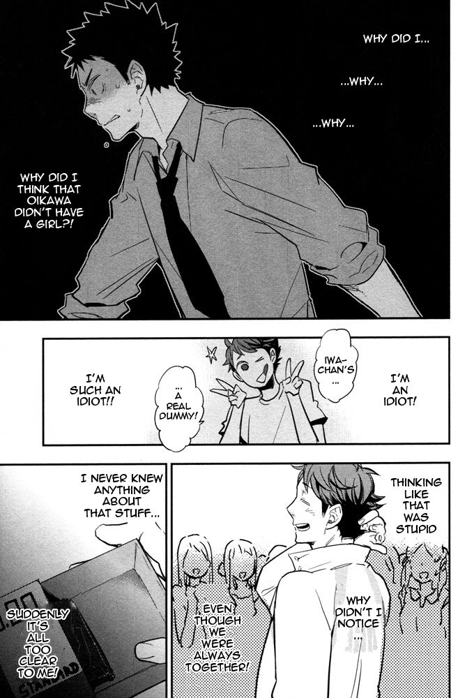 Suki tte Iina yo | Say you like me page 12 full