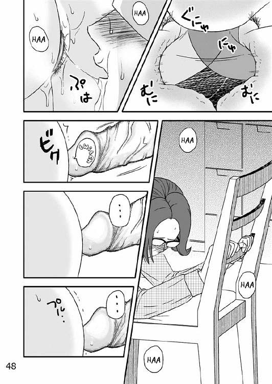 Kazoku no Shokutaku Ch. 3 page 6 full